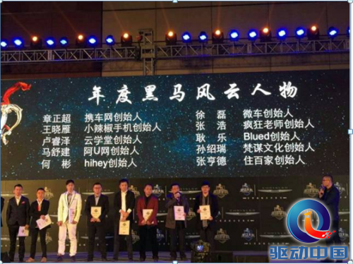 QQ截图20141231160634