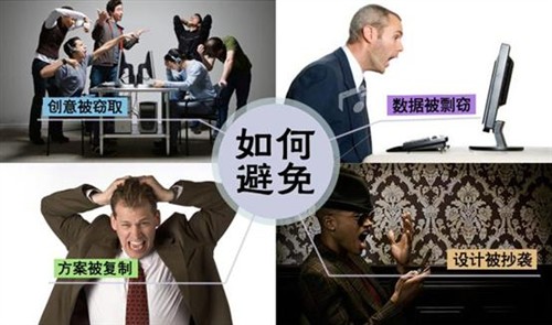 旅之星权盾严防泄密 打造防拷贝安全防线 