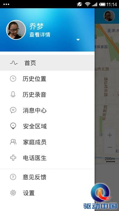 说明: E:\360data\重要数据\我的文档\Tencent Files\190644552\FileRecv\MobileFile\Screenshot_2014-12-31-11-15-00.png