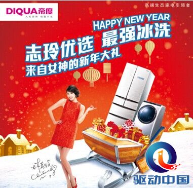 (志玲优选 最强冰洗组合更划算)