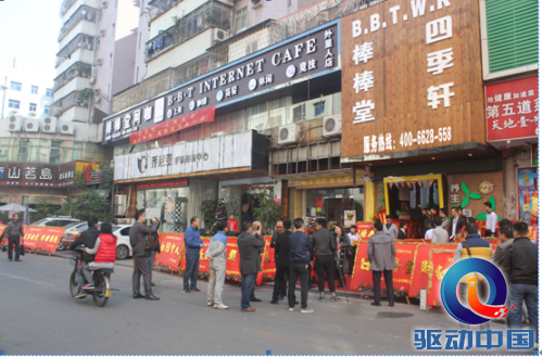 QQ截图20150102162952