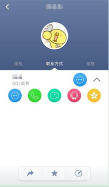 QQ截图20150104093345
