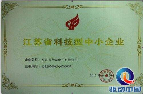 石墨烯是世界上最薄、最硬的材料，于2004年问世，其发现者英国曼彻斯特大学物理学家安德烈·海姆和康斯坦丁·诺沃肖洛夫也因此共同获得2010年诺贝尔物理学奖。