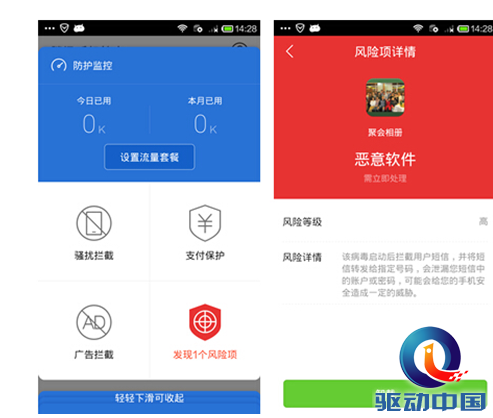 回复短信不会中毒 腾讯安全专家解秘蹊跷盗刷案