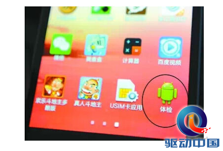 回复短信不会中毒 腾讯安全专家解秘蹊跷盗刷案