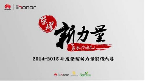 说明: Macintosh HD:Users:zoe:Desktop:荣耀新力量:qq2.jpg