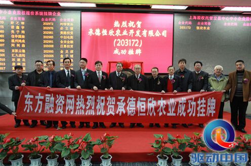 20150104154839ebb05
