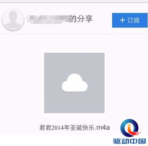 QQ截图20150104154655
