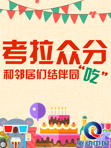 QQ截图20150104171339