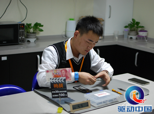 QQ截图20150104173708
