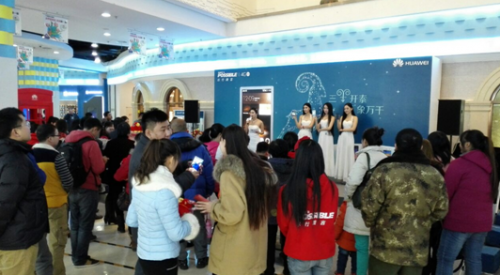 QQ截图20150104175100