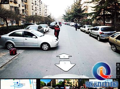 老爷子的停车场 QQ截图20150104154925