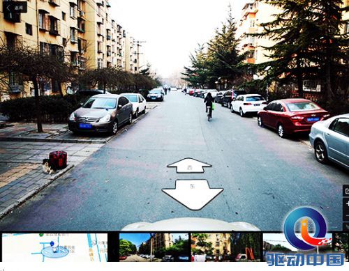 老爷子的停车场 QQ截图20150104154932