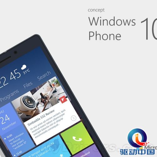 Windows 10手机这样如何?