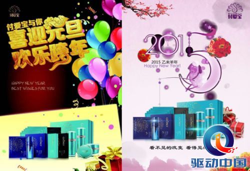 付爱宝金欧莱A芳老师微商全国招代理