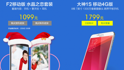 新闻4 配图3