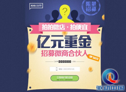 QQ截图20150105131546