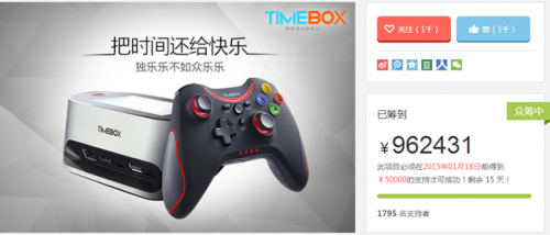 QQ截图20150105133815