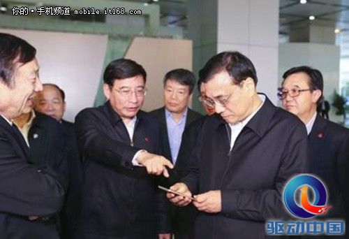 总理视察华为到底说了什么?
