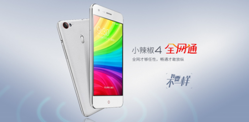 QQ截图20150105150406