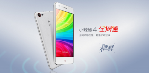 QQ截图20150105150741