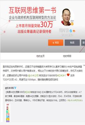 说明: 周鸿祎.jpg