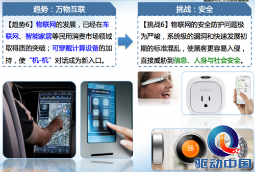 QQ截图20150105154304