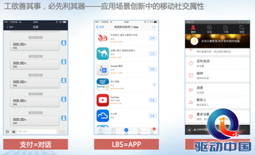 QQ截图20150105154205