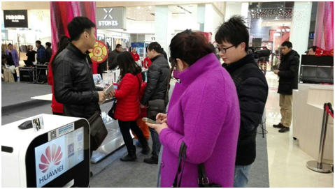 QQ图片20150104175647