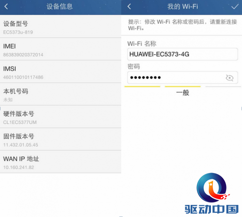 QQ截图20150105161525