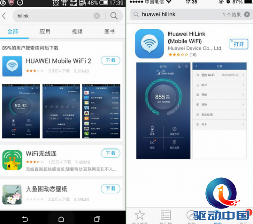 QQ截图20150105161453