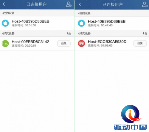 QQ截图20150105161515