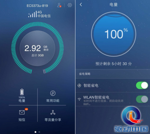 QQ截图20150105161506