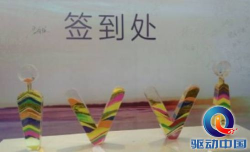 说明: QQ截图20150105154037.png