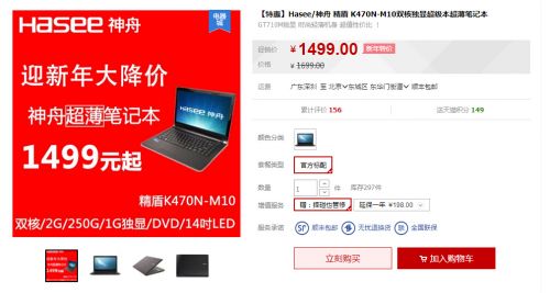 QQ截图20150105171418