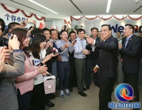 前海微众银行:用云计算构建新一代银行IT