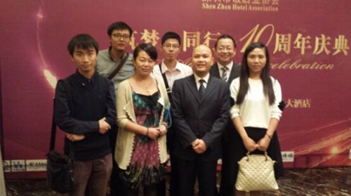 行之有道应邀参加深圳市饭店业协会成立十周年庆典