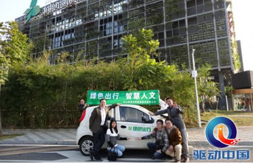 行之有道新能源汽车分时租赁初步测试圆满成功 行之有道新能源汽车分时租赁初步测试圆满成功