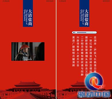 QQ截图20150106110037