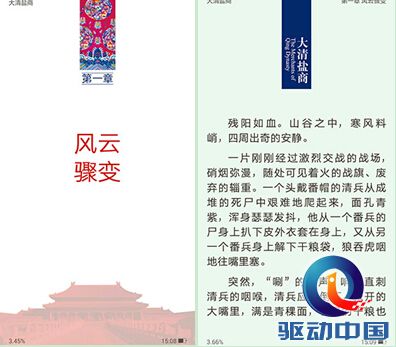 QQ截图20150106110112