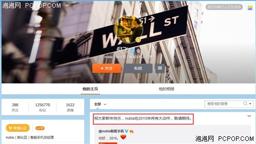 CES开幕在即，无边框手机是否即将面世? 