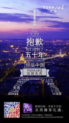 说明: E:\天芮\12月\高铁海报互动\高铁海报\铁塔文字版.jpg