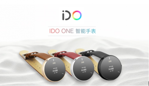 IDO ONE智能手表为何令消费者兴奋？ 