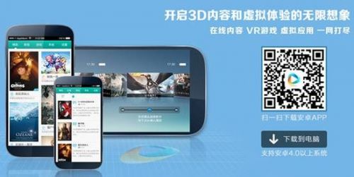 Virglass 移动影院12月20日开启预售