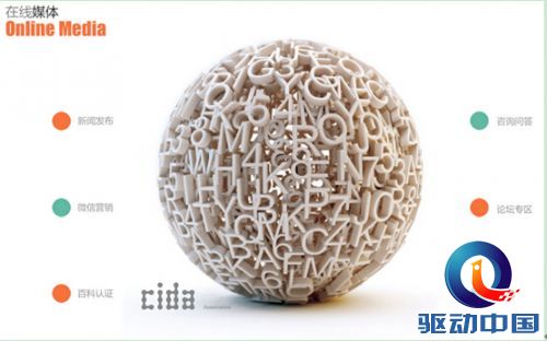 QQ截图20150106172045