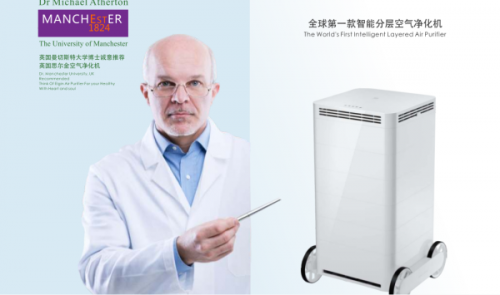 思尔金智能分层空净原理