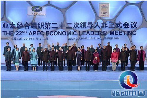 伊顿一举中标2014 APEC UPS项目大单