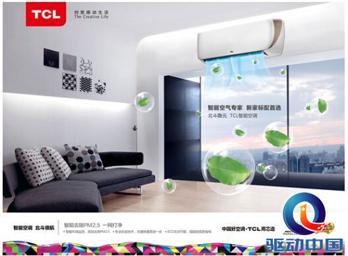 智能科技 只为家人健康