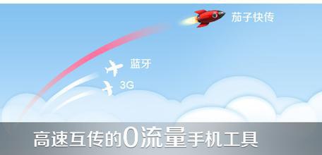联想茄子快传：少年不小，老头不老