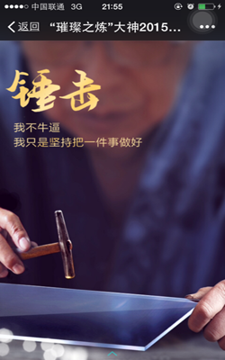 新闻3配图 (4)